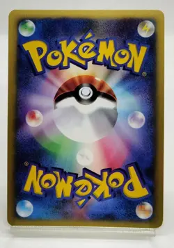 Bruno's Steelix 1st Ed VS Siries 2001 084/141  Excellent Japanese Pokemon Card - Image 2