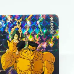 76 Toguro Brothers YuYu Hakusho Card Shueisha AMADA Super Battle Jump BANDAI - Image 3