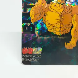 76 Toguro Brothers YuYu Hakusho Card Shueisha AMADA Super Battle Jump BANDAI - Image 4