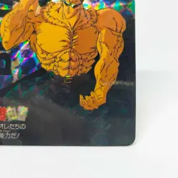 76 Toguro Brothers YuYu Hakusho Card Shueisha AMADA Super Battle Jump BANDAI - Image 5