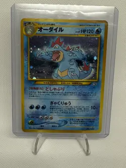 1996 Pokemon Pocket Monsters Neo Genesis Feraligatr Holo Japanese No. 160 - Image 1