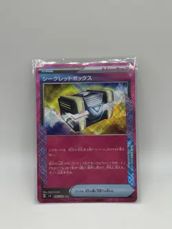 Secret Box ACE Mask Of Change - 92/101 Pokemon TCG NM/Mint Japanese - Image 1