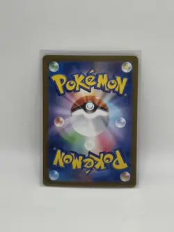 Secret Box ACE Mask Of Change - 92/101 Pokemon TCG NM/Mint Japanese - Image 2