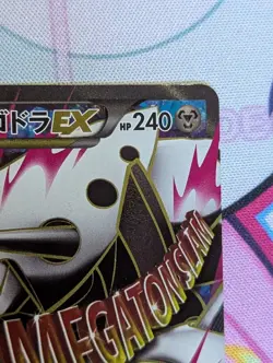 M Aggron EX 076/070 SR Gaia Volcano XY5 2014 Pokemon Card Japanese - Image 3