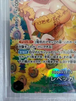 BGS 10 Black Label Rebecca OP05-091 Parallel SR One Piece Card Game 2023 Genuine - Image 14