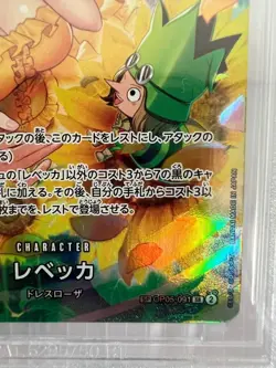 BGS 10 Black Label Rebecca OP05-091 Parallel SR One Piece Card Game 2023 Genuine - Image 5