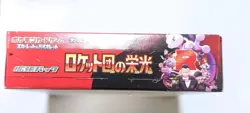 Pokemon Card The Glory of Team Rocket Booster Box sv10 Japanese no shrink - Image 4