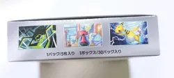 Pokemon Card The Glory of Team Rocket Booster Box sv10 Japanese no shrink - Image 6