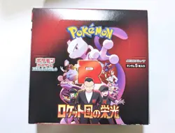 Pokemon Card The Glory of Team Rocket Booster Box sv10 Japanese no shrink - Image 9