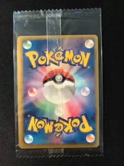 Pokemon Card Rayquaza Sealed Nobunaga's Ambition Bonus Japanese Promo 144/BW-P - Image 2