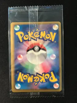 Pokemon Card Rayquaza Sealed Nobunaga's Ambition Bonus Japanese Promo 144/BW-P - Image 4