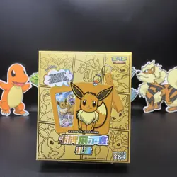 Pokemon TCG S-Chinese Nine Colors Gathering Card Case Gift Box Sealed》 - Image 5