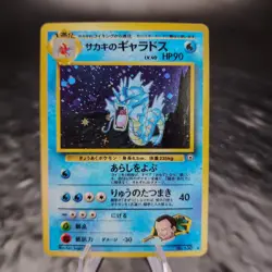 Giovanni's Gyarados 130 Japanese Holo WOTC Pokemon Card Gym Challenge LP✨ - Image 1