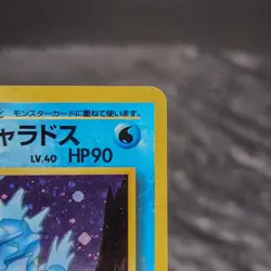 Giovanni's Gyarados 130 Japanese Holo WOTC Pokemon Card Gym Challenge LP✨ - Image 10