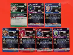 Son Goku Oolong Krillin Shenron Super Dragon Ball Heroes Card UGM3 CP Full set - Image 4