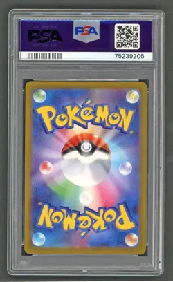 Pokemon Cards - PSA 10 Pikachu 127/414 - Start Deck 100 Japanese - GEM MT PSA10 - Image 2