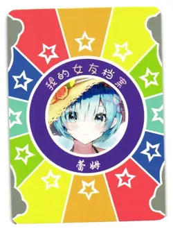 Rem SSR SSR-031 Holo Prism Custom Goddess Story Anime Waifu Card - Image 2