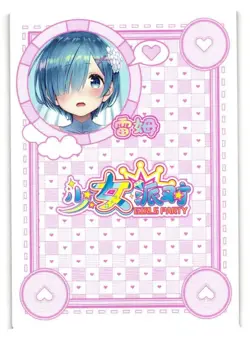 Rem PR PR-007 Kawaii Girls Party Goddess Story Anime Card - Image 2