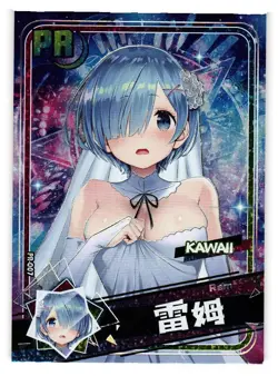 Rem PR PR-007 Kawaii Girls Party Goddess Story Anime Card - Image 3