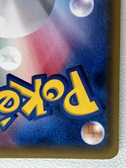 Mewtwo GX 082/072 Shining Legends SM3+ 2017 Pokemon Card Japanese #204 excellent - Image 10