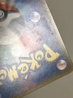 Mewtwo GX 082/072 Shining Legends SM3+ 2017 Pokemon Card Japanese #204 excellent - Image 14