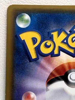 Mewtwo GX 082/072 Shining Legends SM3+ 2017 Pokemon Card Japanese #204 excellent - Image 7