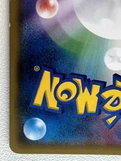 Mewtwo GX 082/072 Shining Legends SM3+ 2017 Pokemon Card Japanese #204 excellent - Image 9