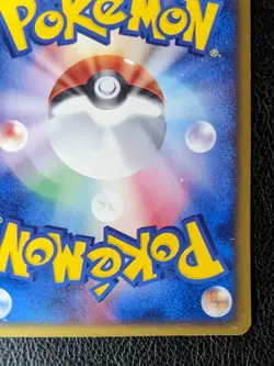 Pokemon Card Psyduck 020/092 Town On No Map 020/092 Japanese 1st ed - Image 10