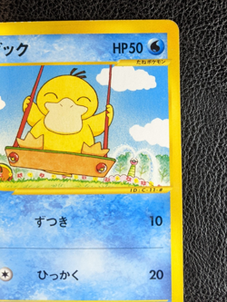 Pokemon Card Psyduck 020/092 Town On No Map 020/092 Japanese 1st ed - Image 18