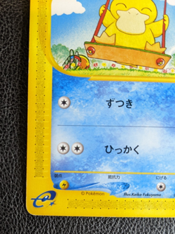 Pokemon Card Psyduck 020/092 Town On No Map 020/092 Japanese 1st ed - Image 20