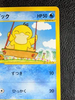 Pokemon Card Psyduck 020/092 Town On No Map 020/092 Japanese 1st ed - Image 3