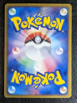 Pokemon Card Psyduck 020/092 Town On No Map 020/092 Japanese 1st ed - Image 6
