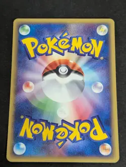 Nm Pokemon Card Dugtrio 049/088 1st ED e Series Japanese Rare 2001 F/S - Image 4