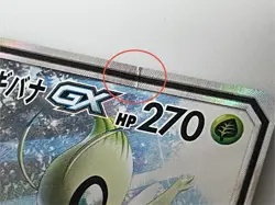 Celebi & Venusaur GX Pokemon Card Japanese 097/095 SR SM9 Full Art - Image 10