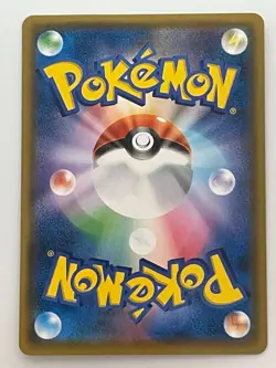 Celebi & Venusaur GX Pokemon Card Japanese 097/095 SR SM9 Full Art - Image 11