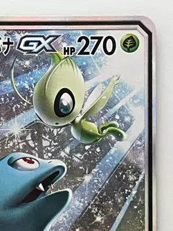 Celebi & Venusaur GX Pokemon Card Japanese 097/095 SR SM9 Full Art - Image 3
