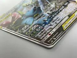 Celebi & Venusaur GX Pokemon Card Japanese 097/095 SR SM9 Full Art - Image 7