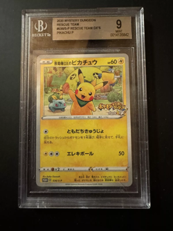 Bgs 9 Pikachu 036/S-P Rescue Team XD MINT Promo 2020 Japanese Pokemon Card - Image 3
