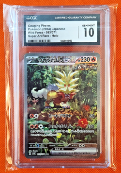 CGC Gem Mint 10 Japanese Gouging Fire (093/071) SV5K Wild Force Pokemon Card - Image 3