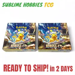2BOX Pokémon Card Surging Sparks (Super Electric) Booster Box w/shrink Japanese - Image 1