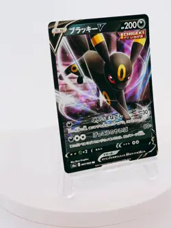 Umbreon V RR 047/069 S6a Eevee Heroes Pokemon Card Japanese NM - Image 2