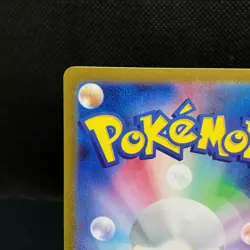 Okidogi AR 110/101 sv6 Mask of Change HOLO Japanese Pokemon Card Near Mint - Image 10