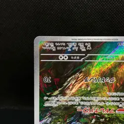 Okidogi AR 110/101 sv6 Mask of Change HOLO Japanese Pokemon Card Near Mint - Image 16
