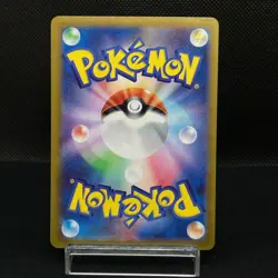 Okidogi AR 110/101 sv6 Mask of Change HOLO Japanese Pokemon Card Near Mint - Image 7