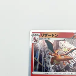 Charizard 010/071 Holo Rare Pokémon GO TCG Japanese Card S10b Very Good - Image 2