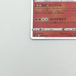 Charizard 010/071 Holo Rare Pokémon GO TCG Japanese Card S10b Very Good - Image 4