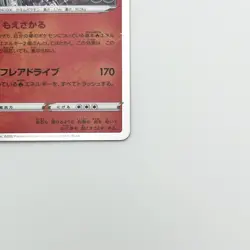 Charizard 010/071 Holo Rare Pokémon GO TCG Japanese Card S10b Very Good - Image 5