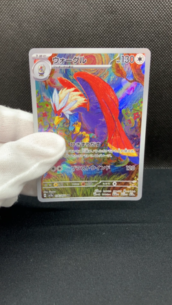 Braviary AR 076/064 SV7a Paradise Dragona Japanese Pokemon Card TCG Near Mint - Image 13