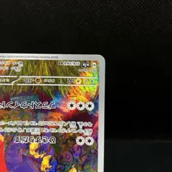 Braviary AR 076/064 SV7a Paradise Dragona Japanese Pokemon Card TCG Near Mint - Image 6