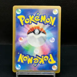 Braviary AR 076/064 SV7a Paradise Dragona Japanese Pokemon Card TCG Near Mint - Image 7